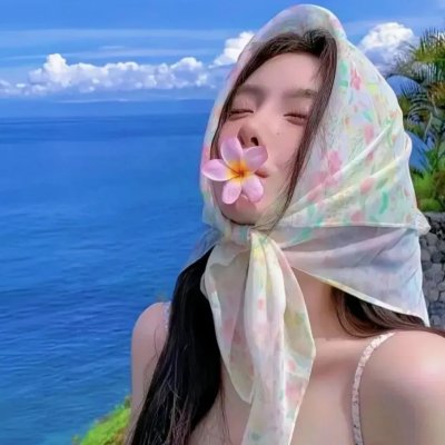 生活之河